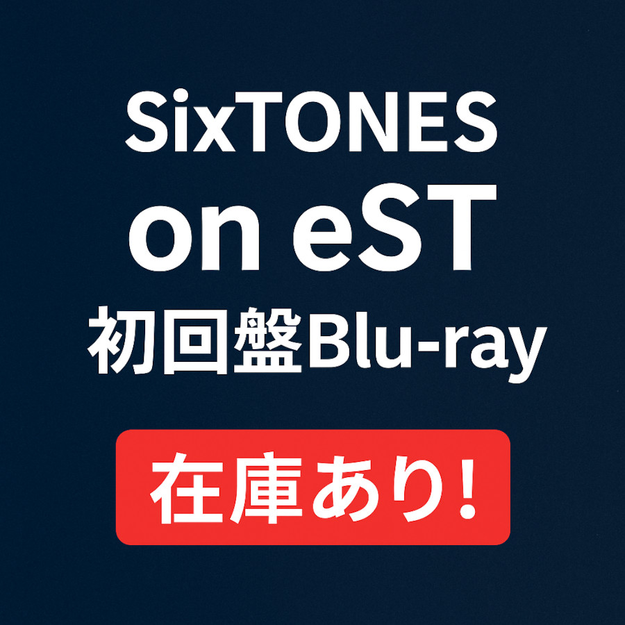 初回限定on eST (Blu-ray初回盤)【Blu-ray】在庫あり！