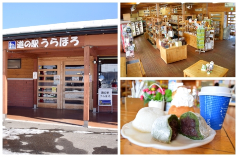 ランチはレストランURATIEでゆったりと