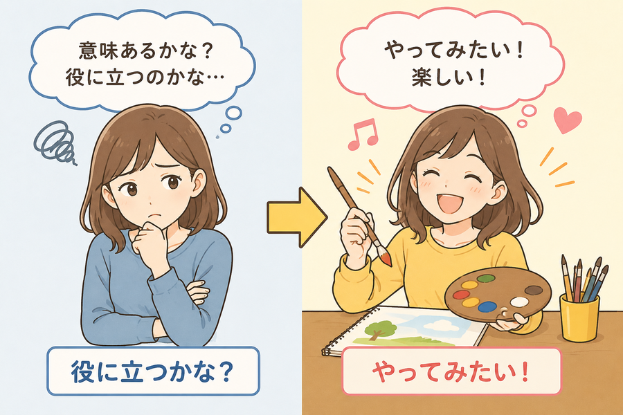 「役に立つ?」と「やりたい!」で迷う女性の比較イラスト