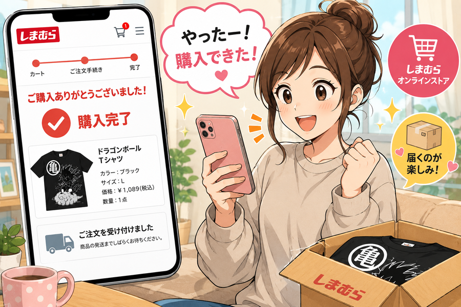 オンラインストアで購入成功する女性