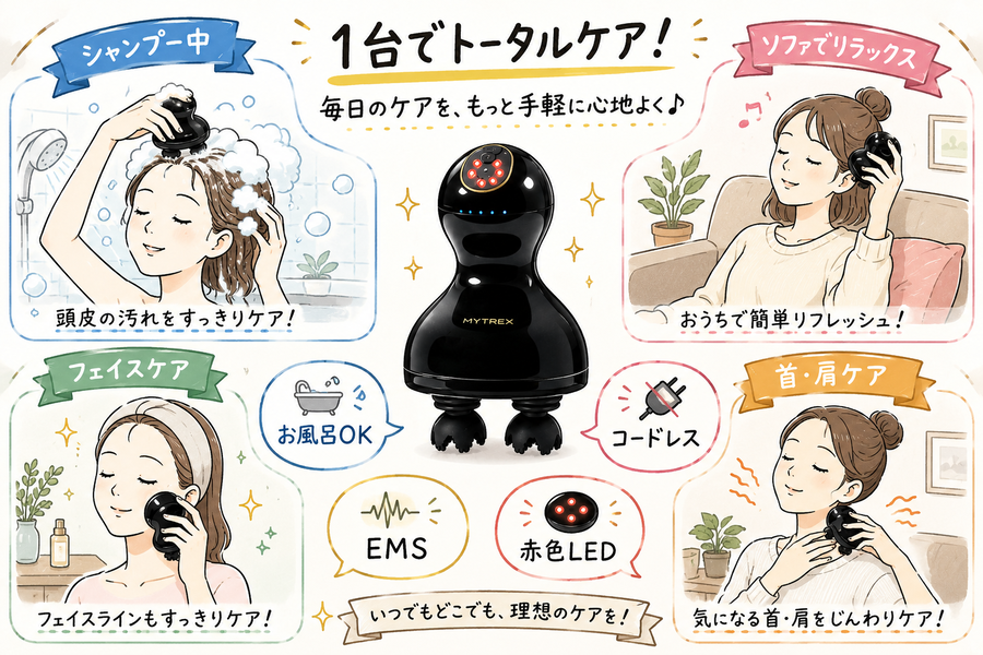 MYTREXヘッドスパの使用シーン